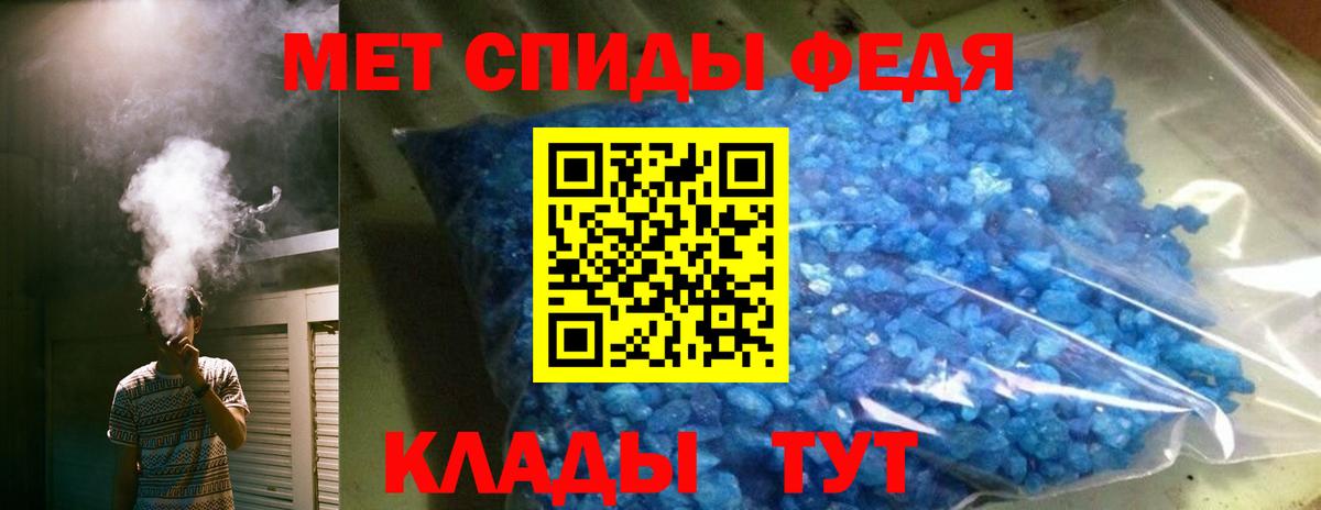 ТГК Новозыбков
