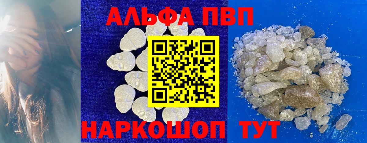 APVP СК КРИС Новозыбков