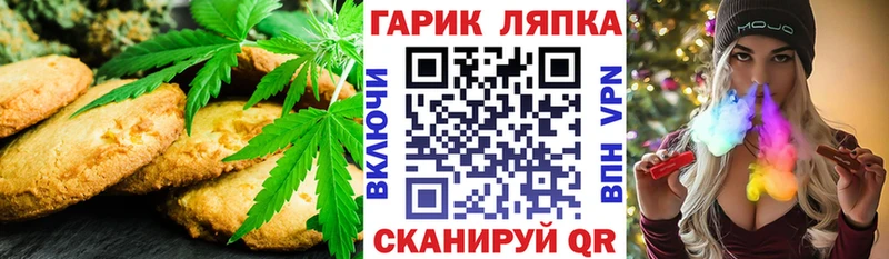 Еда ТГК конопля  Новозыбков 