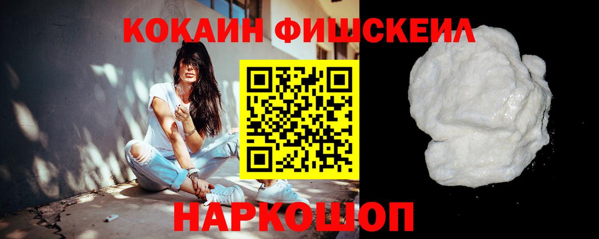 Новозыбков  купить  цена  Кокаин Columbia  Вход с VPN  Кокаин Боливия  COCAIN 