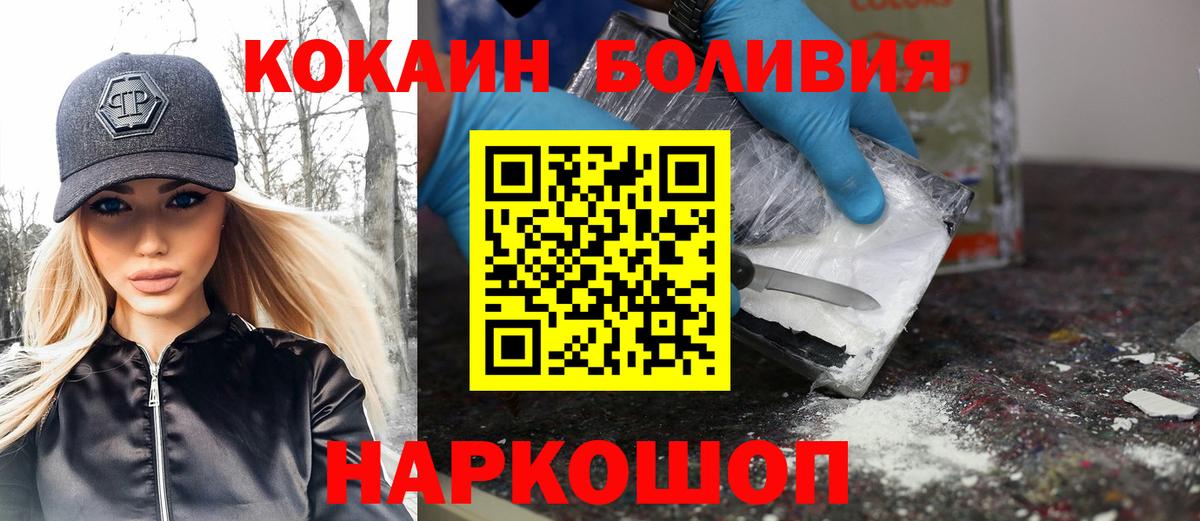 COCAIN VHQ Новозыбков