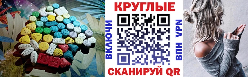 что такое наркотик  Новозыбков  ЭКСТАЗИ 250 мг 