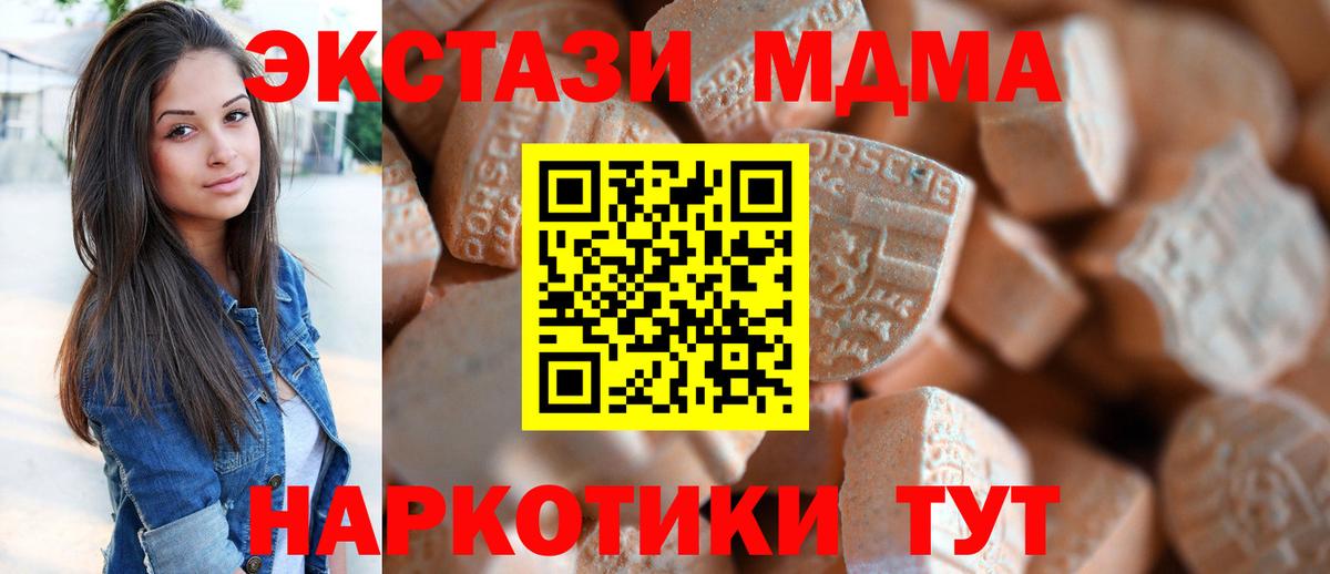 ЭКСТАЗИ Punisher Новозыбков