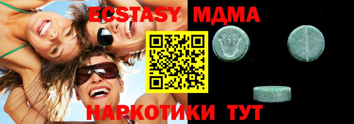 МЕФ   ГАШИШ  Новозыбков  Мефедрон  МАРИХУАНА  Вход с VPN  ГАШ 