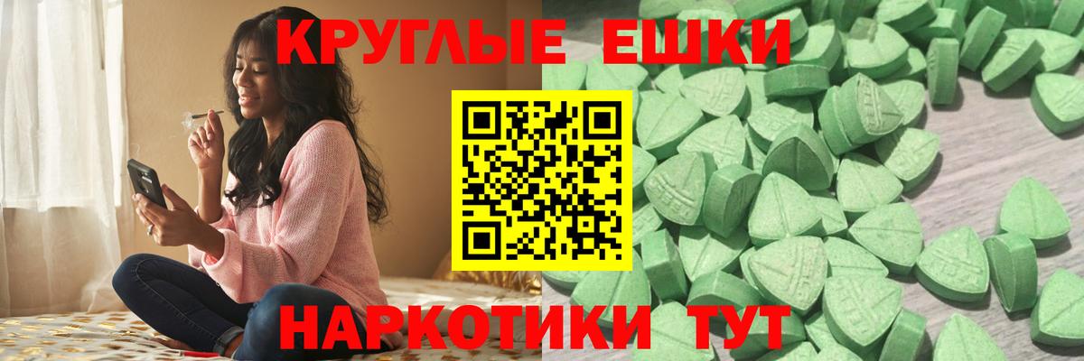 Новозыбков  ссылка на мегу ONION  Экстази  Экстази mix  Вход с VPN  Экстази 280мг 