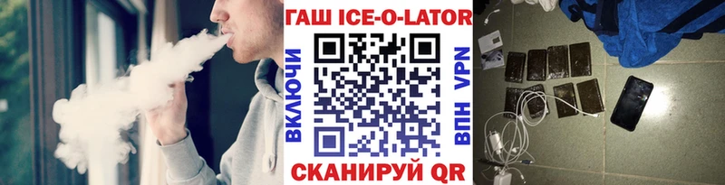 закладки  Новозыбков  blacksprut ONION  ГАШ индика сатива 