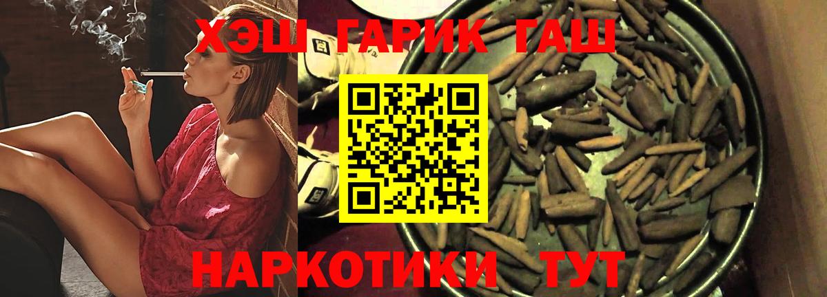 Гашиш  Гашиш Ice-O-Lator  Новозыбков  ГАШ 40% ТГК 