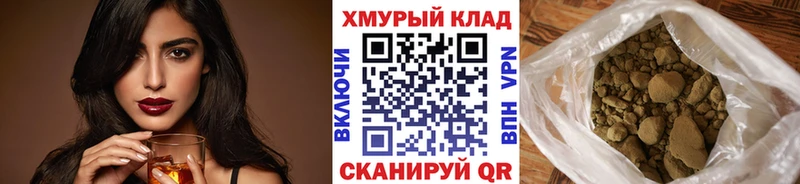 ГЕРОИН белый  Новозыбков 