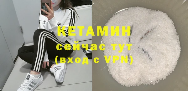 кокаин Нефтекумск