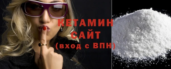 прущая мука Нефтегорск