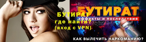 кокаин Нефтекумск