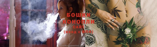 прущая мука Нефтегорск