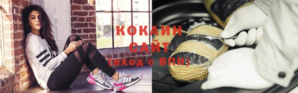 кокаин Нефтекумск