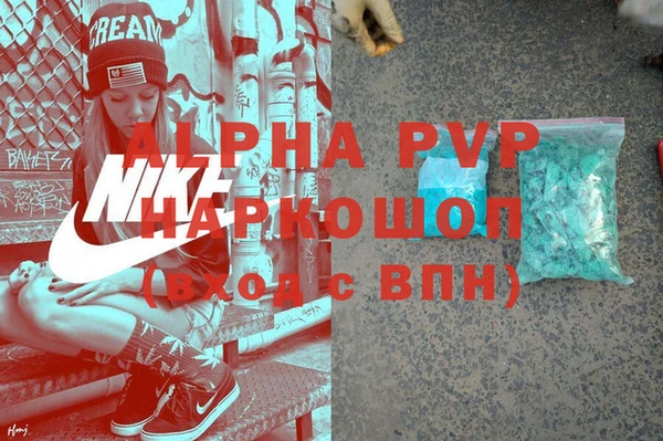 герыч Строитель