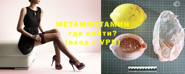 прущая мука Нефтегорск