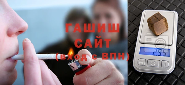 мет Туринск
