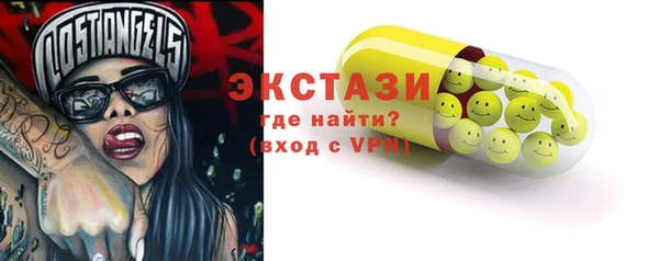 MESCALINE Нея