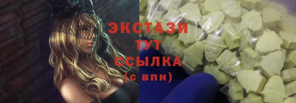 кокаин Нефтекумск