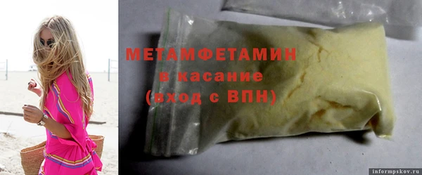 кокаин Нефтекумск
