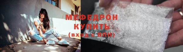 амф Навашино
