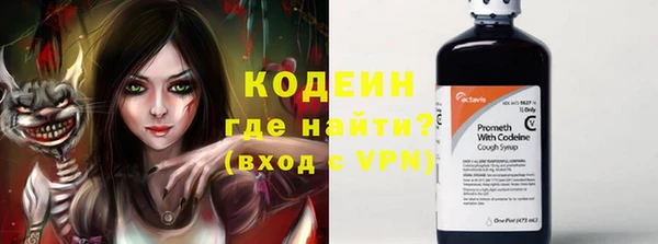 меф Наволоки
