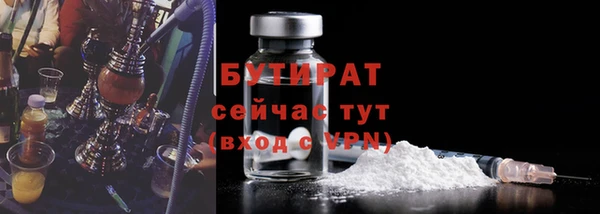 MESCALINE Нея