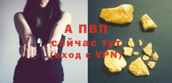 кокаин Нефтекумск