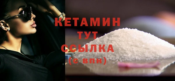 прущая мука Нефтегорск
