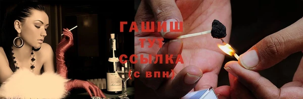 кокаин Нефтекумск