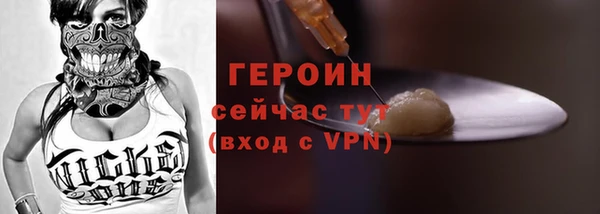 стаф Надым