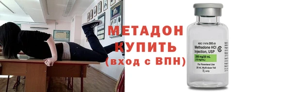 меф Наволоки