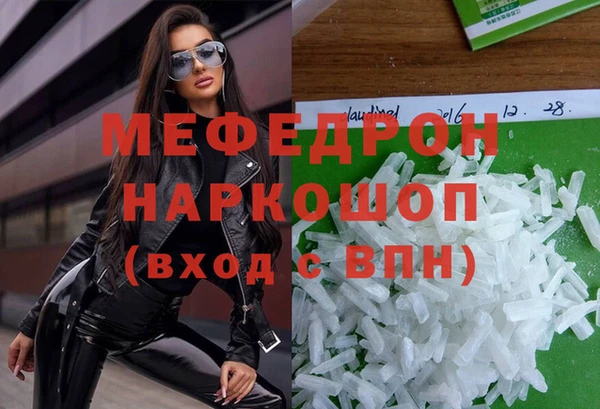 прущая мука Нефтегорск