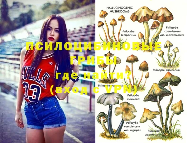 MESCALINE Нея