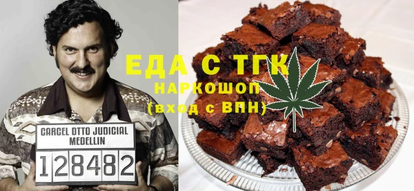 прущая мука Нефтегорск