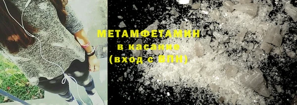 MESCALINE Нея