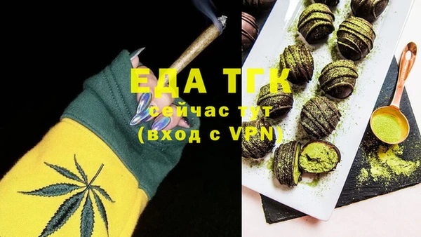 амф Навашино