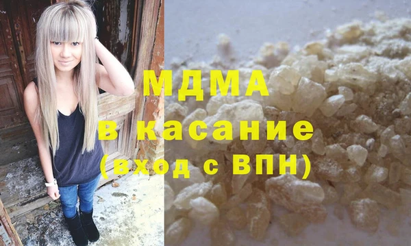 прущая мука Нефтегорск