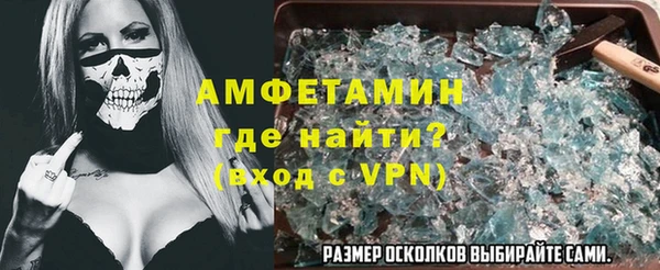 амф Навашино