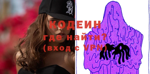 кокаин Нефтекумск