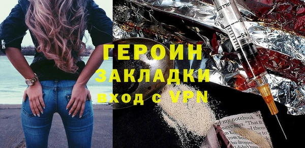 меф Наволоки