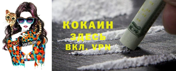 MESCALINE Нея