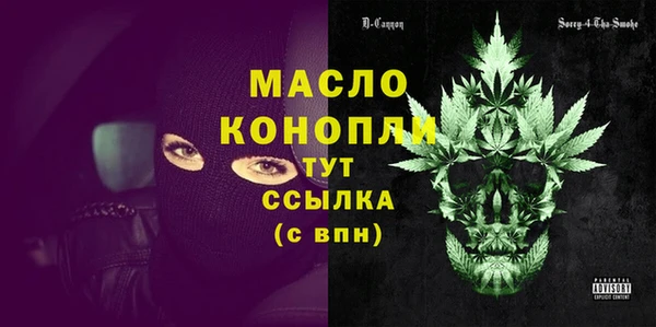 прущая мука Нефтегорск