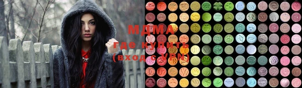 MESCALINE Нея