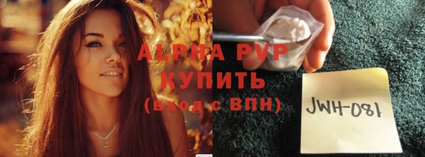 кокаин Нефтекумск