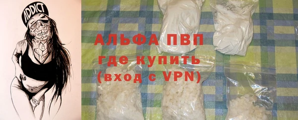 кокаин Нефтекумск