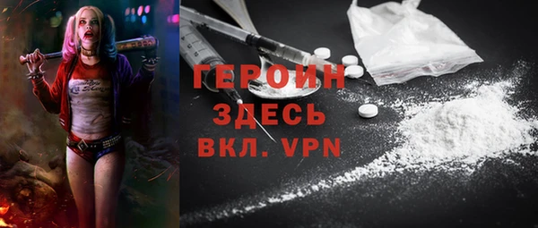 прущая мука Нефтегорск