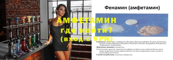 прущая мука Нефтегорск