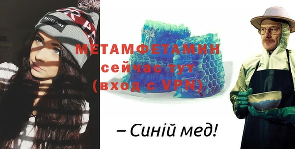 jwh Ступино
