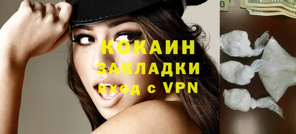 кокаин Нефтекумск