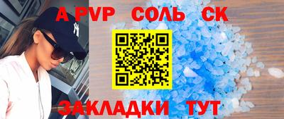 винт Ирбит